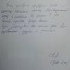 натяжные потолки Ярославль, установка натяжных потолков, натяжные потолки цена